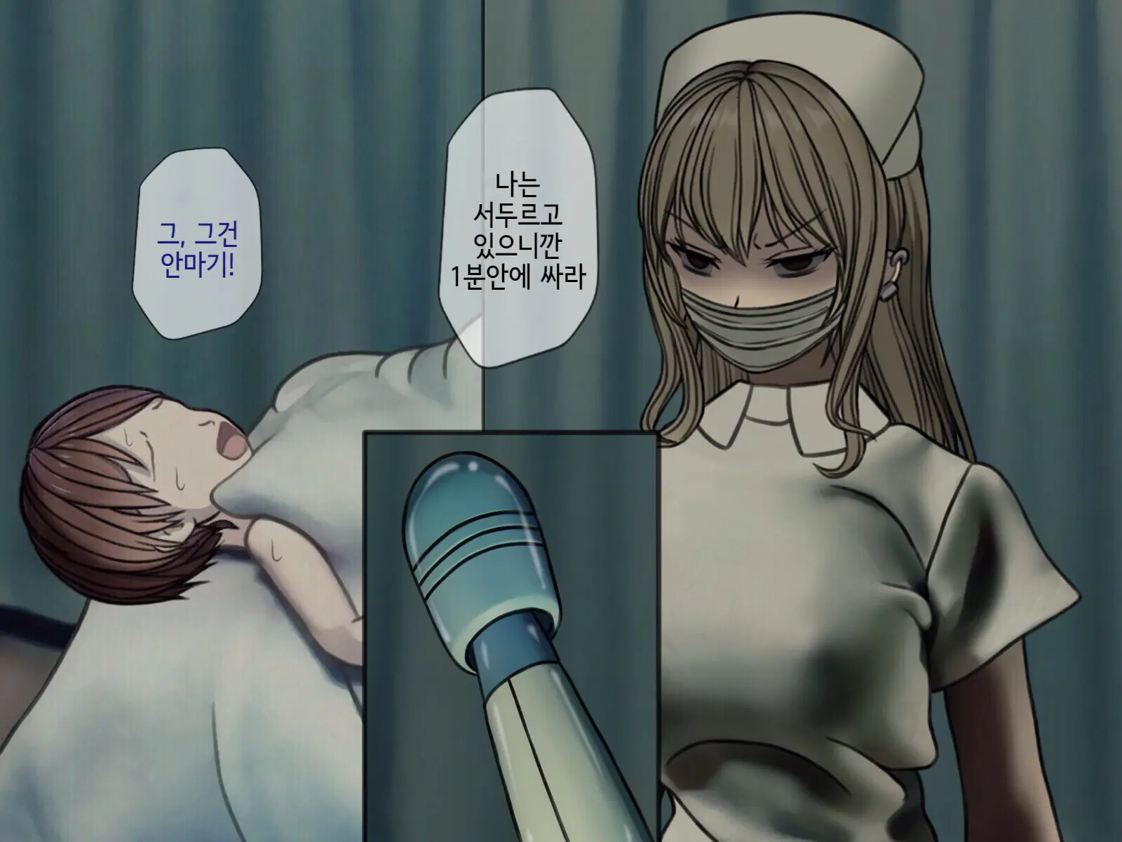 Sakusei Byoutou (3) ~Seikaku Saiaku No Nurse Shika Inai Byouin De Shasei Kanri Seikatsu~ | 착정병원3~ 성격 나쁜 간호사들밖에 없는 병원에서 사정관리생활~
